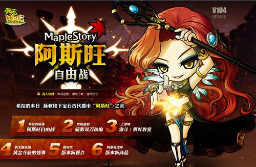 桃园什么职业厉害