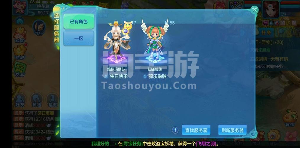 梦想世界论坛哪个好？对比分析帮你做选择！