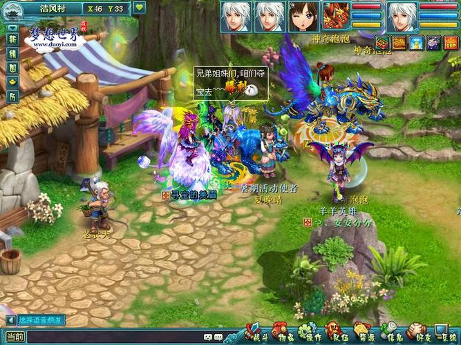 梦想世界论坛哪个好？对比分析帮你做选择！