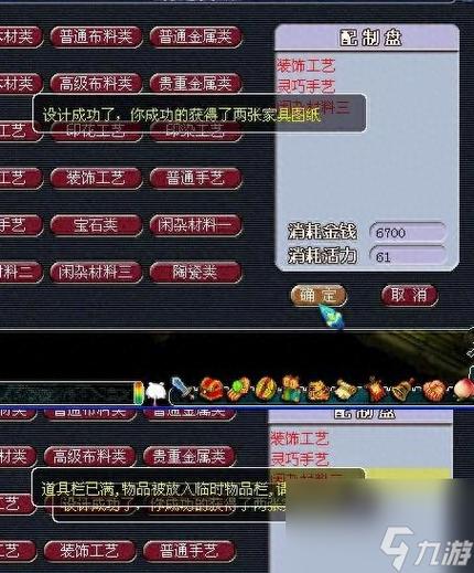 梦幻100级剧情在哪接？任务流程详细介绍！