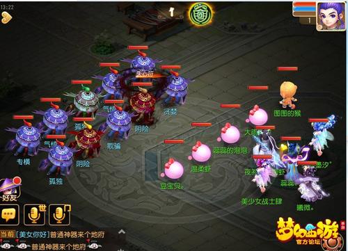 梦幻100级剧情在哪接?任务流程详细介绍!