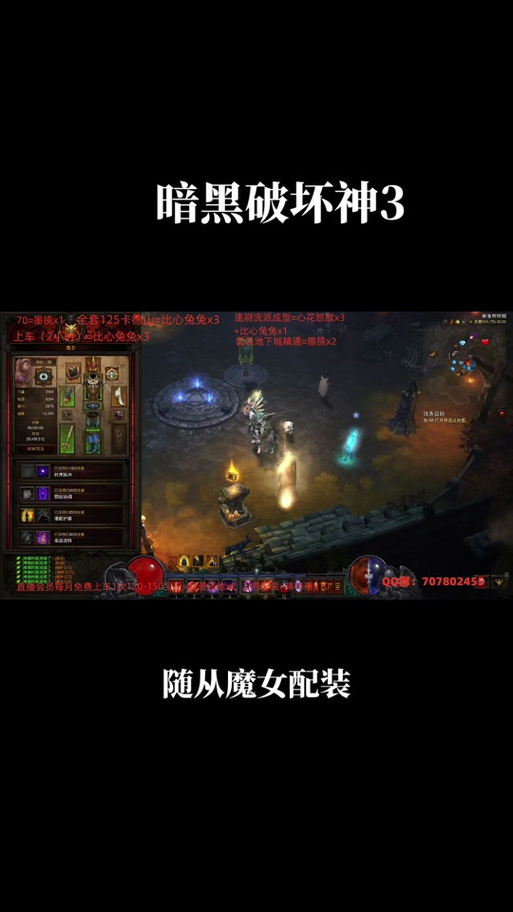 暗黑3新手入门版选哪个职业？看完这篇就懂了！