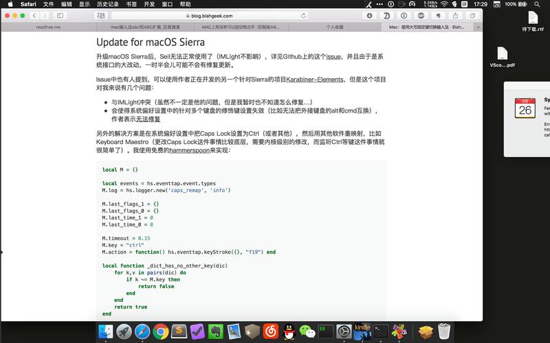 智能ABC怎么打空格？操作方法很简单一学就会！