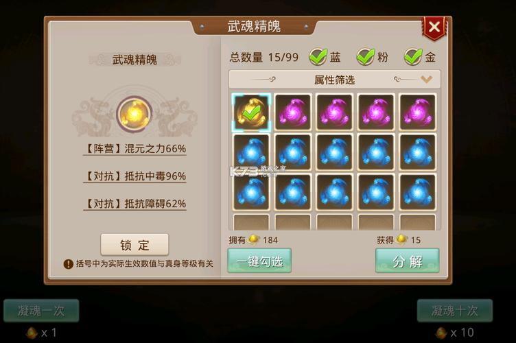 梦华幻斗在哪里下载？官方正版下载渠道分享！