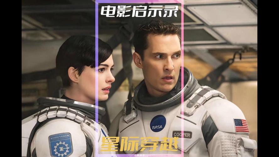 星际穿越bt下载哪里找？分享几个稳定好用的资源网站。