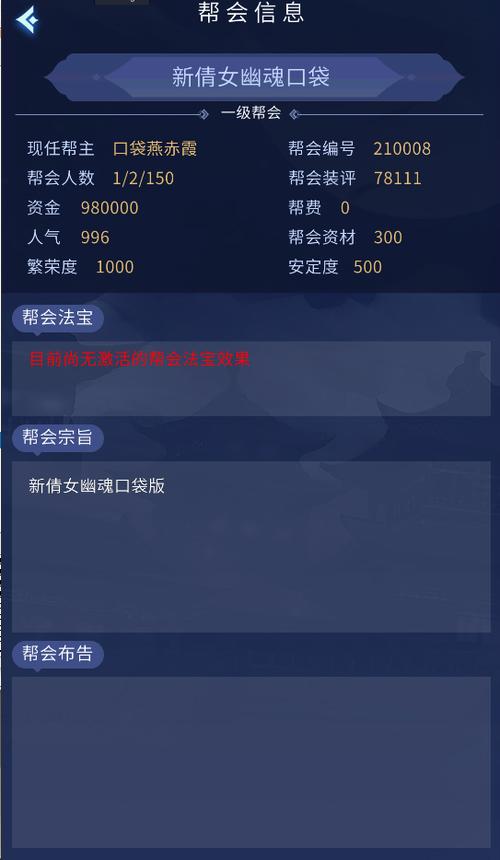 梁山传奇1.76金币版哪里下载?正版官方下载地址!