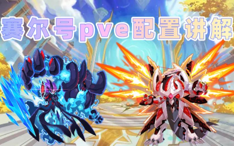 果味赛尔v1022好玩吗？玩家真实体验分享！