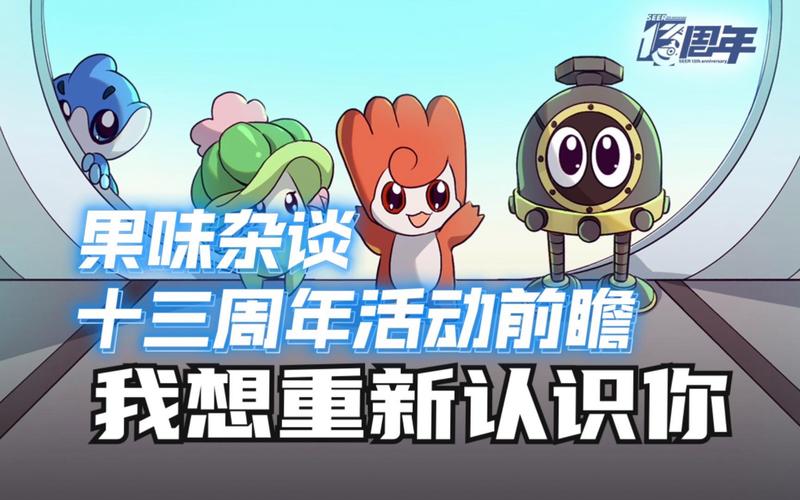 果味赛尔v1022好玩吗？玩家真实体验分享！