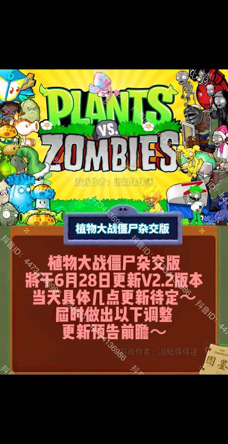 木瓜大战好玩吗？游戏特色与亮点全面解析！