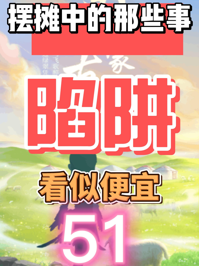 梦幻西游更新错误如何处理？常见问题解答来了！