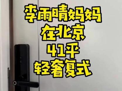 李雨晴的妈妈是谁？了解一下她的真实身份！