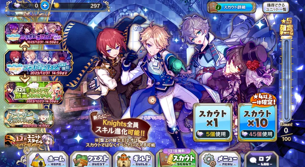 梅露可物语礼包在哪领? 最新可用的免费礼包码都在这!