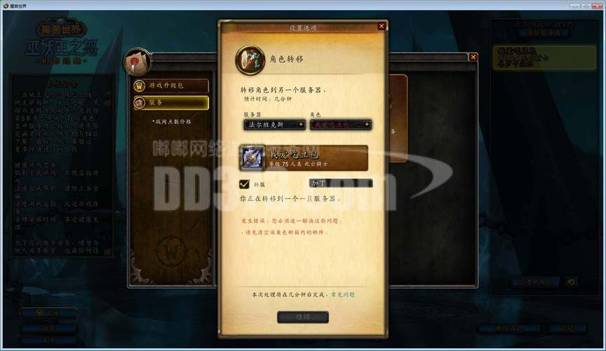 树人雕文怎么玩?高玩分享实战经验技巧!