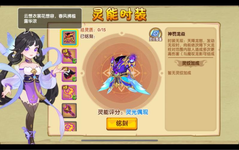 最新的造梦西游2时装有哪些?盘点近期热门时装不容错过!