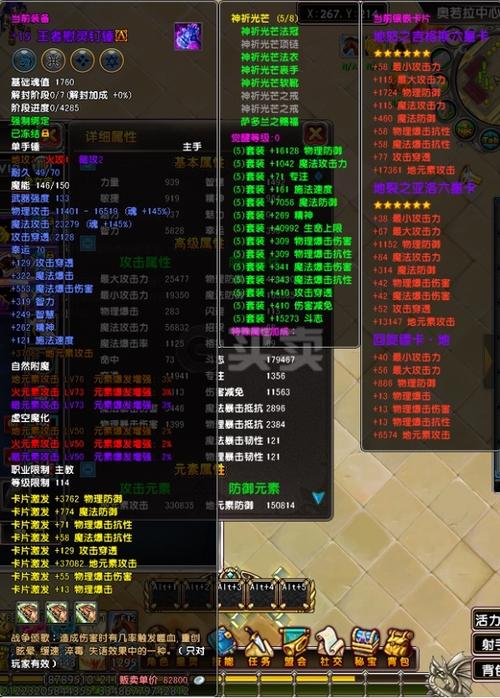 星尘传说私服怎么赚钱快?这几个方法值得一试!