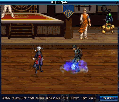 千旋冰轮破招式解析,让你成为游戏中的高手!