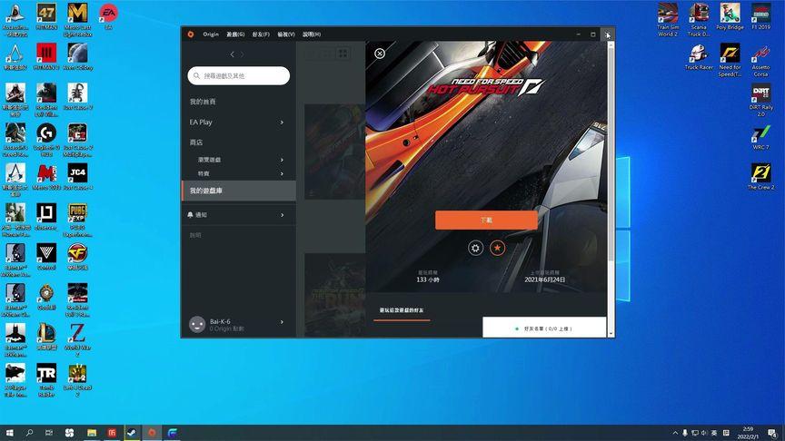 极品飞车6中文版怎么安装?3分钟快速安装教程!