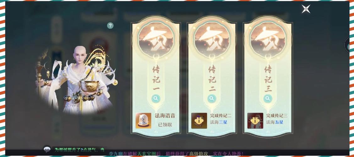 梦幻诛仙剧情怎么跳过？快速升级和体验核心玩法！