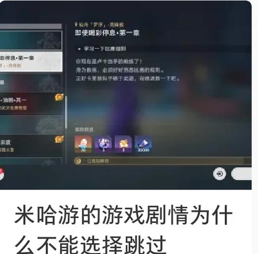 梦幻诛仙剧情怎么跳过?快速升级和体验核心玩法!