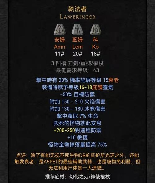 暗黑3账号被锁定还能找回吗？这几种情况要知道！