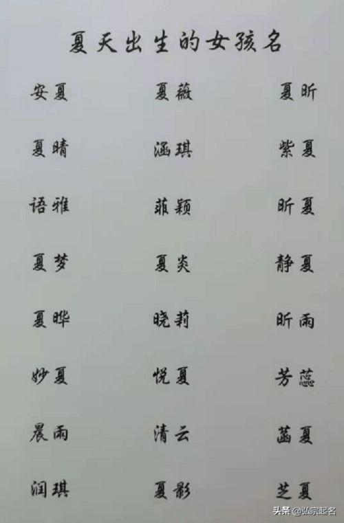梦幻结拜名字有哪些？个性又好听的名字分享！