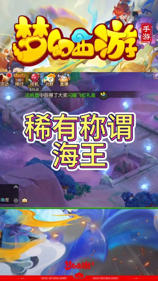 梦幻结拜名字有哪些?个性又好听的名字分享!