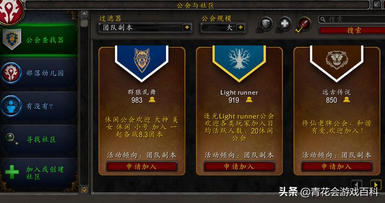 最新魔兽世界私服哪里找？老玩家带你快速入坑！