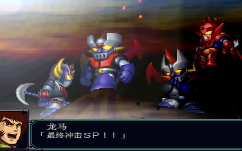 机器人大战mx攻略来了！新手必看快速通关秘籍！