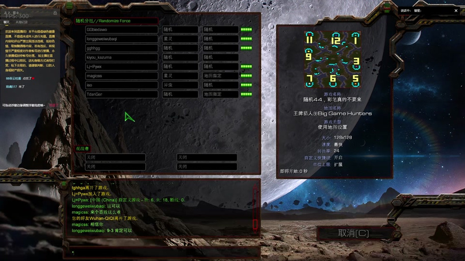 星际争霸富矿地图包哪家强？对比后就知道了！