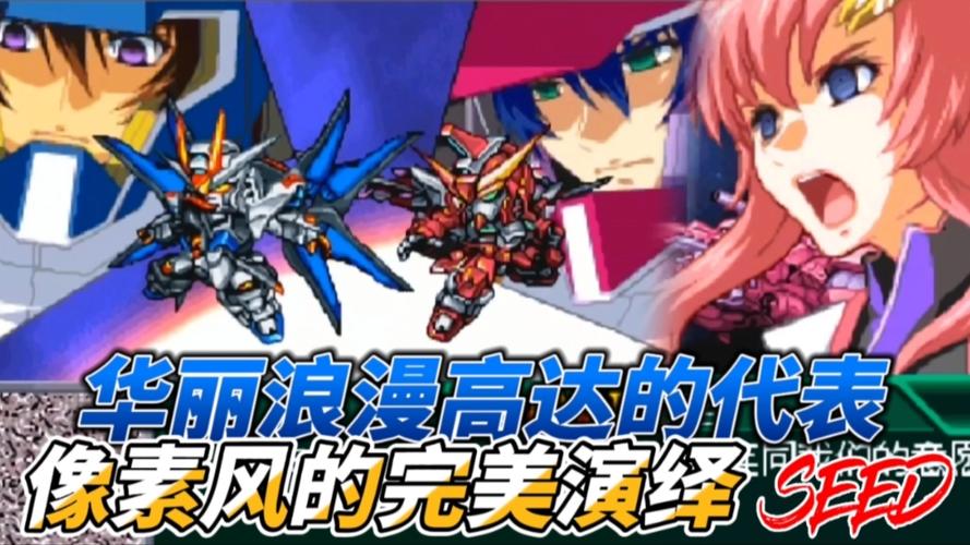 机战k攻略怎么快速通关？新手照着这篇打准没错！