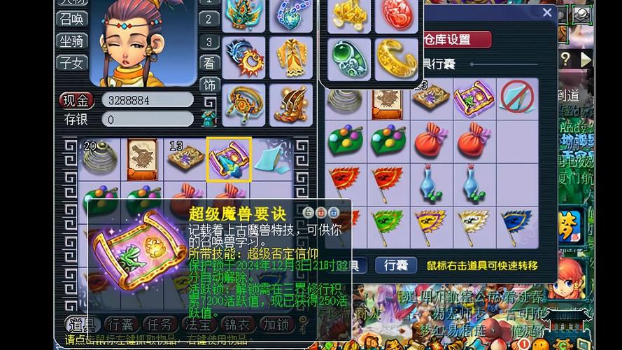 梦幻西游藏宝阁网址进不去怎么办？解决方法来了！