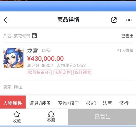 梦幻西游公开号怎么注册？手把手教你轻松搞定！