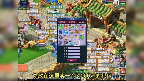 梦幻西游公开号怎么注册?手把手教你轻松搞定!