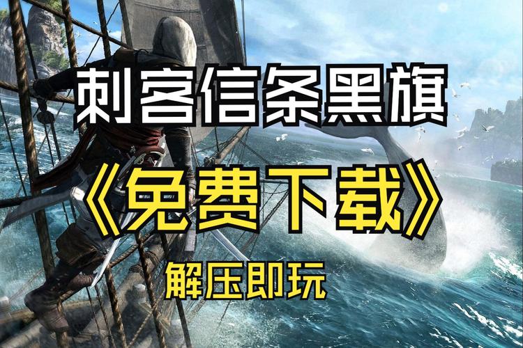 刺客信条2破解补丁下载，亲测可用快来试试！