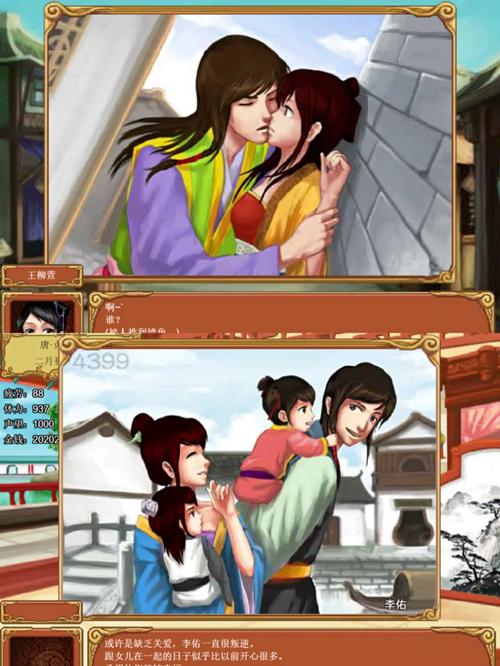 想玩转皇后成长计划？这份全攻略别错过！