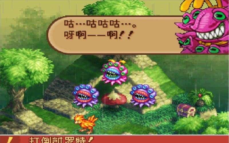 最终幻想战略版a2好玩吗？老玩家告诉你答案！