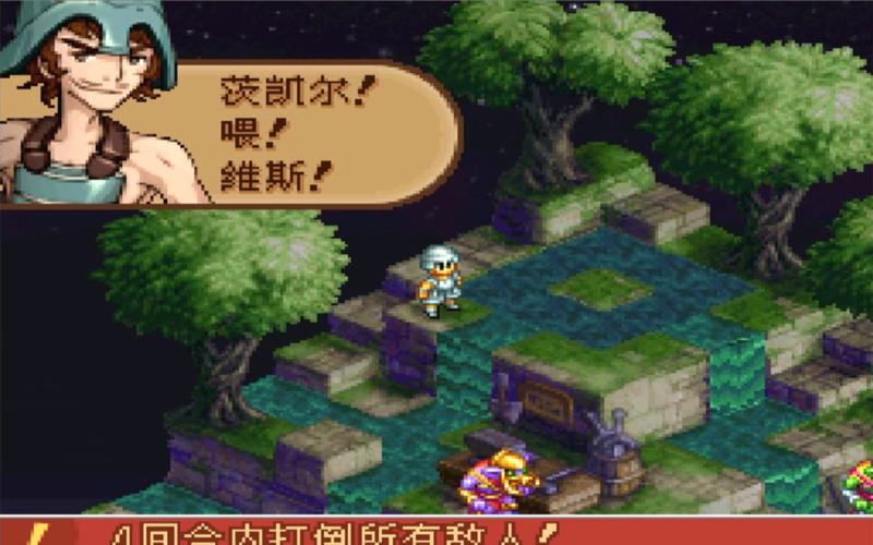 最终幻想战略版a2好玩吗？老玩家告诉你答案！