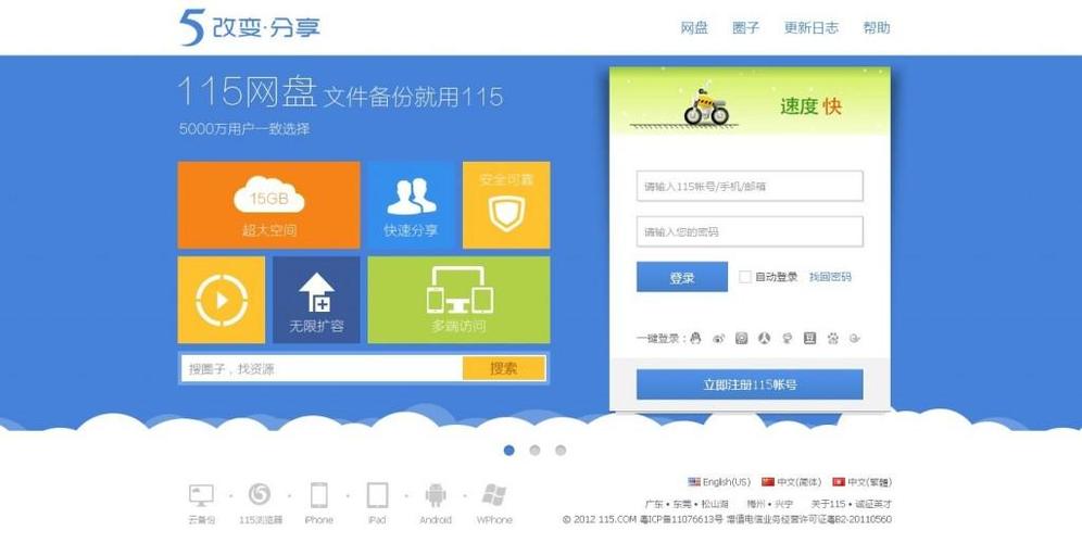 115网盘链接提取工具安全吗？用这几款不用担心账号问题！