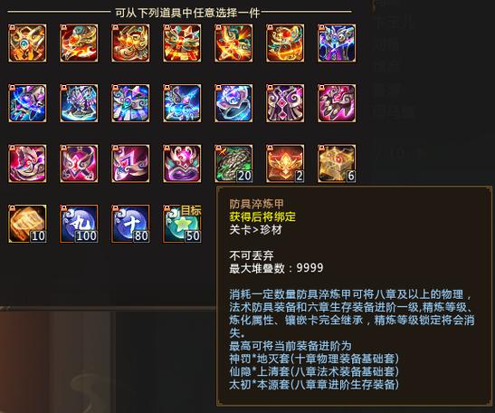 梦三国成就助手哪个好？多款助手功能对比！