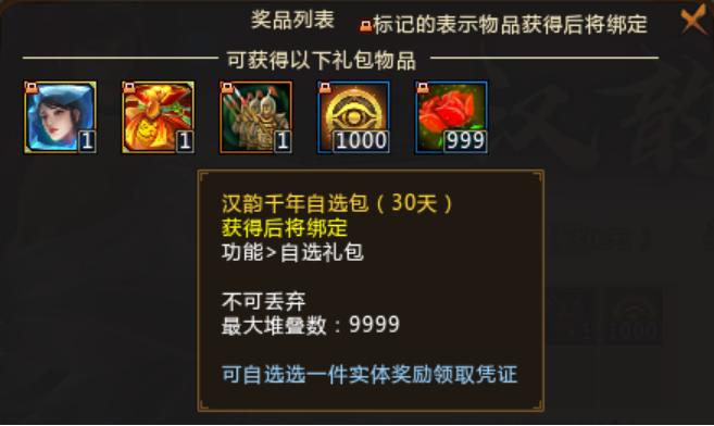 梦三国成就助手哪个好?多款助手功能对比!