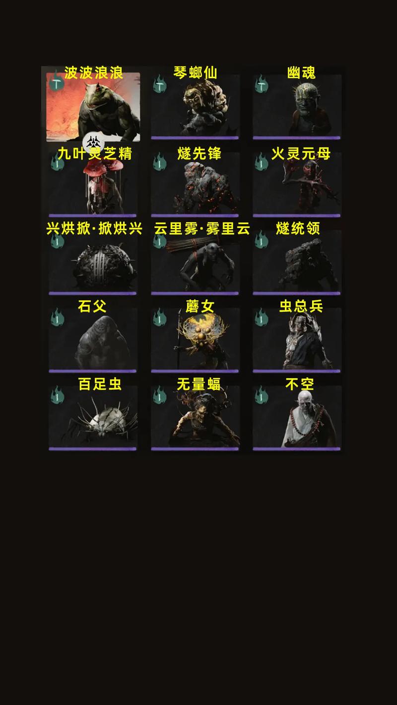 最新神武强盗在哪里出现？掌握规律轻松找到他们！