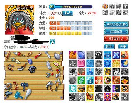 最新大乐斗2辅助有哪些?盘点当前热门好用的工具!