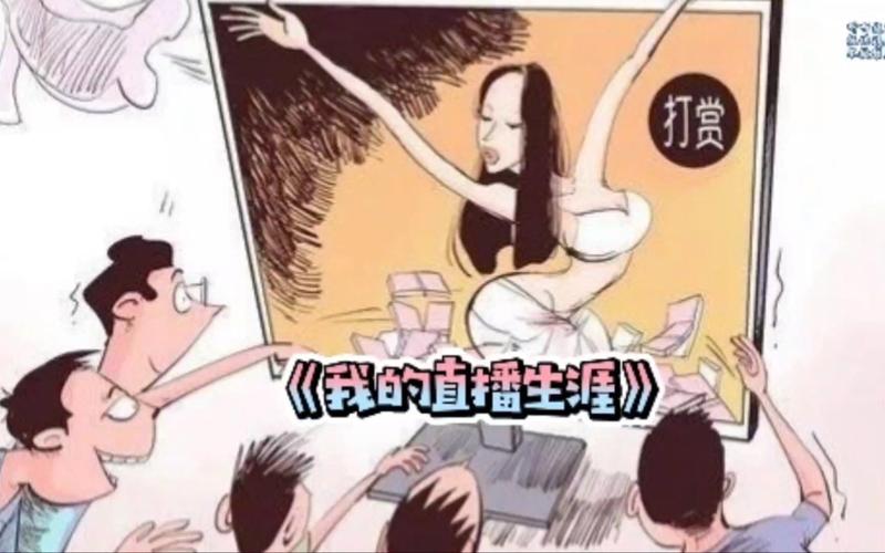 想知道yy皇族天子的故事吗？深度解读他的直播生涯