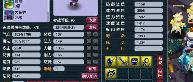 梦幻西游PK怎么搭配阵容？平民玩家看这里！