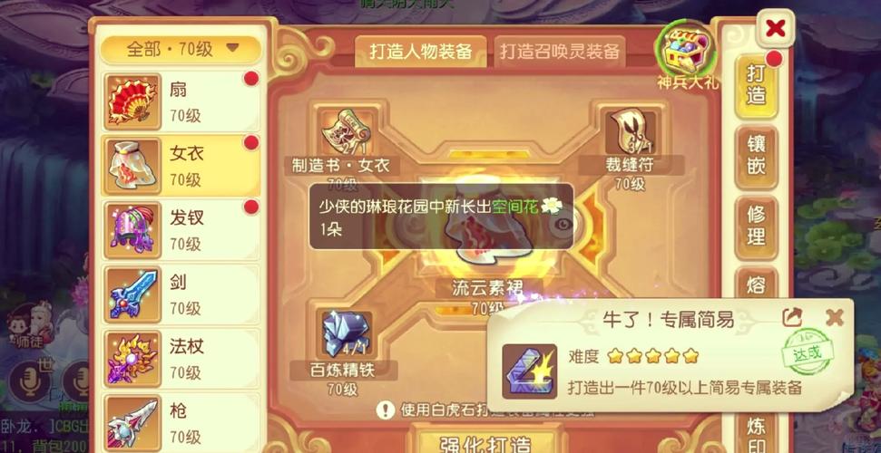 梦幻西游使用工具箱好用吗？实用功能大揭秘！