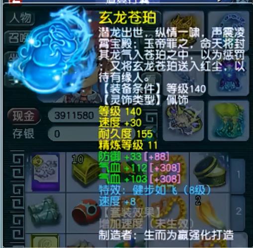 梦幻西游使用工具箱好用吗?实用功能大揭秘!