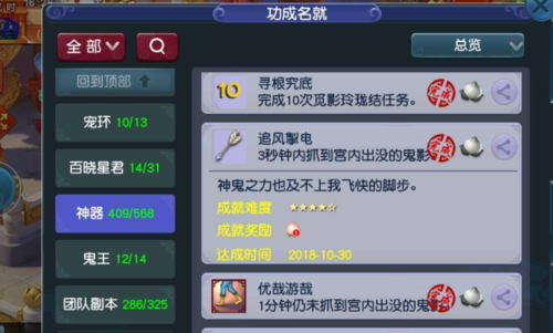 梦幻西游使用工具箱好用吗?实用功能大揭秘!