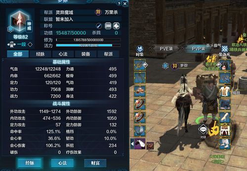 天涯魔域怎么玩？新手必看快速入门攻略！