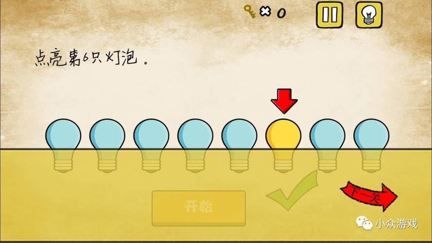 最囧游戏2答案大全都在这!让你一次囧个够!