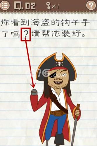 最囧游戏2答案大全都在这!让你一次囧个够!